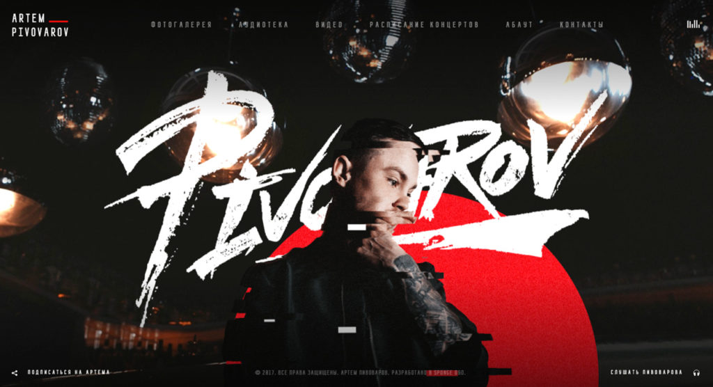 mejores diseños web 2017 2