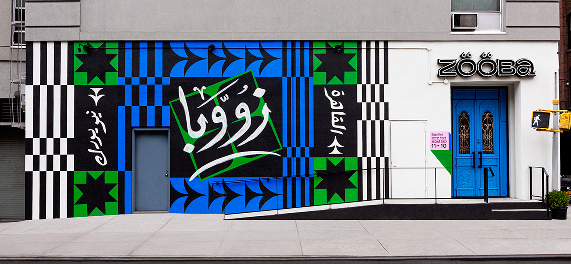 mejores diseñadores graficos 2020_Jessica Walsh033