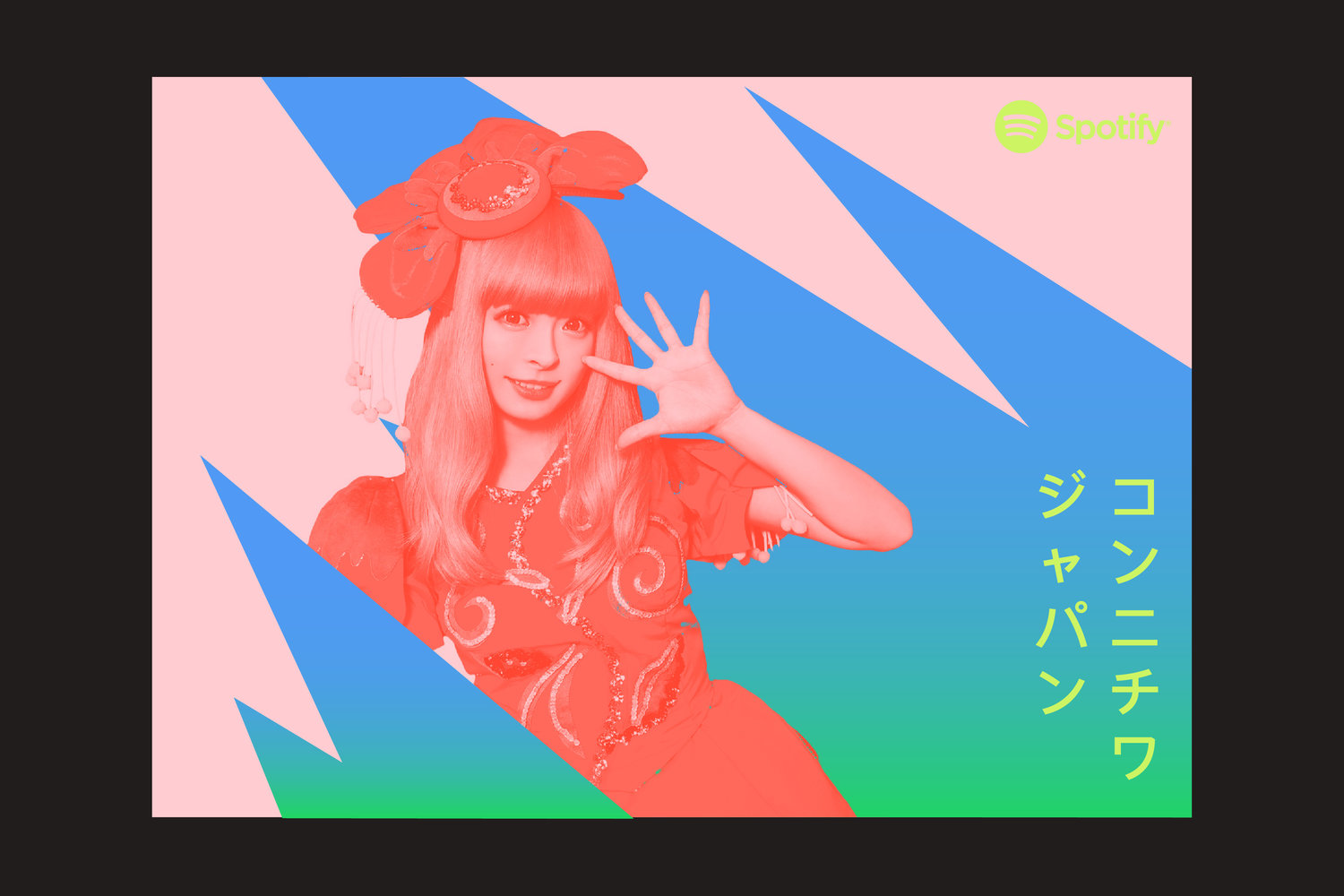 mejor-diseno-grafico-2021-spotify15