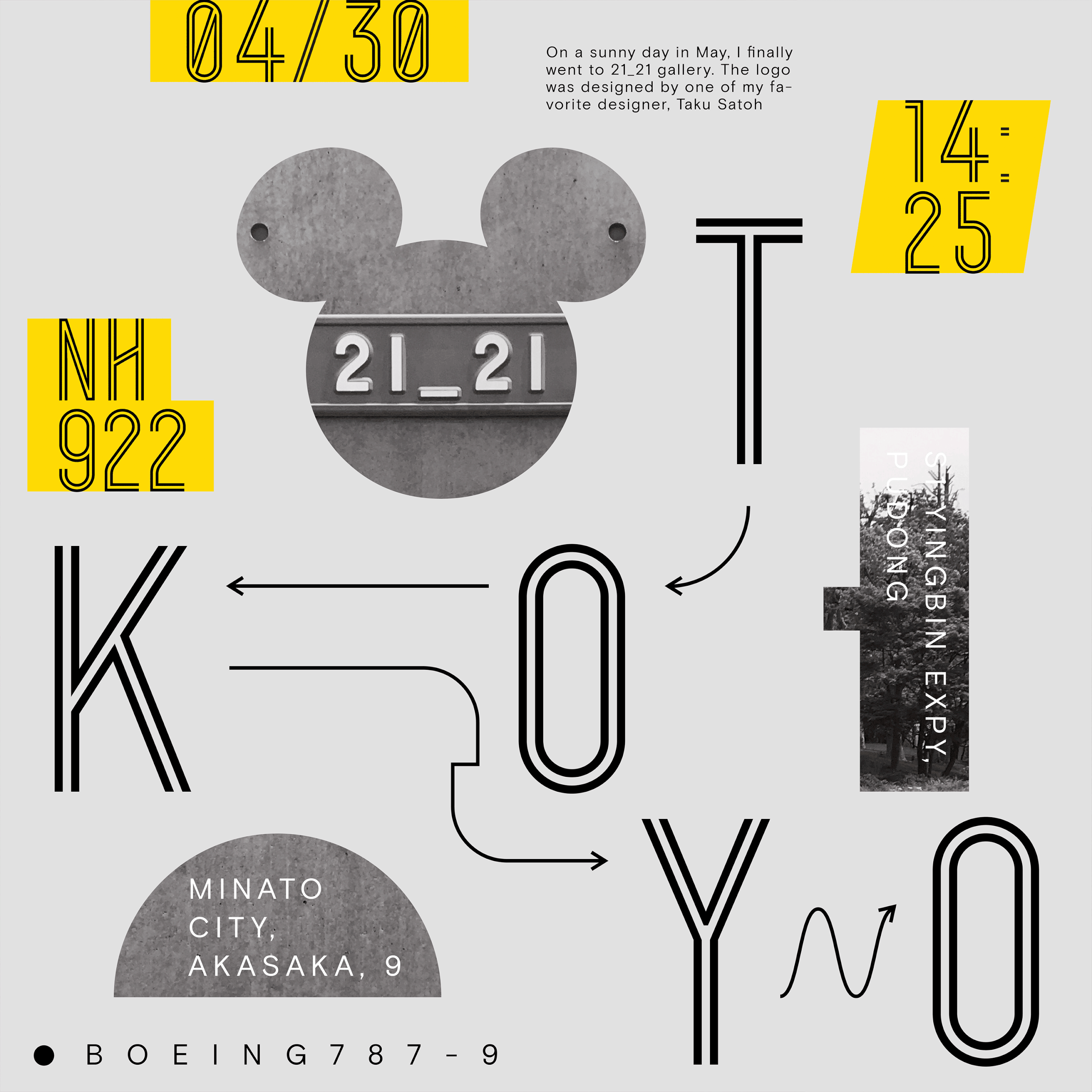 mejores-carteles-2021-route-26