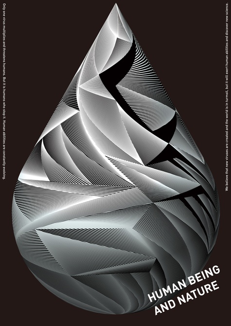 tendencia-carteles-2021-008