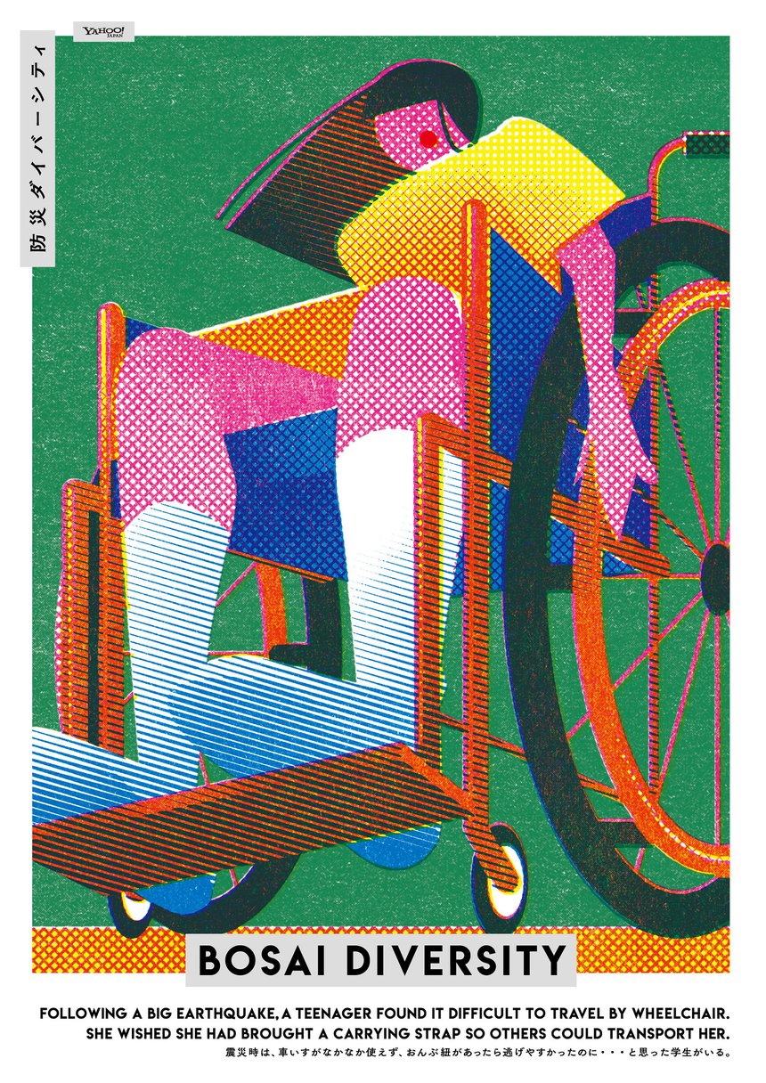 tendencia-carteles-2021-048