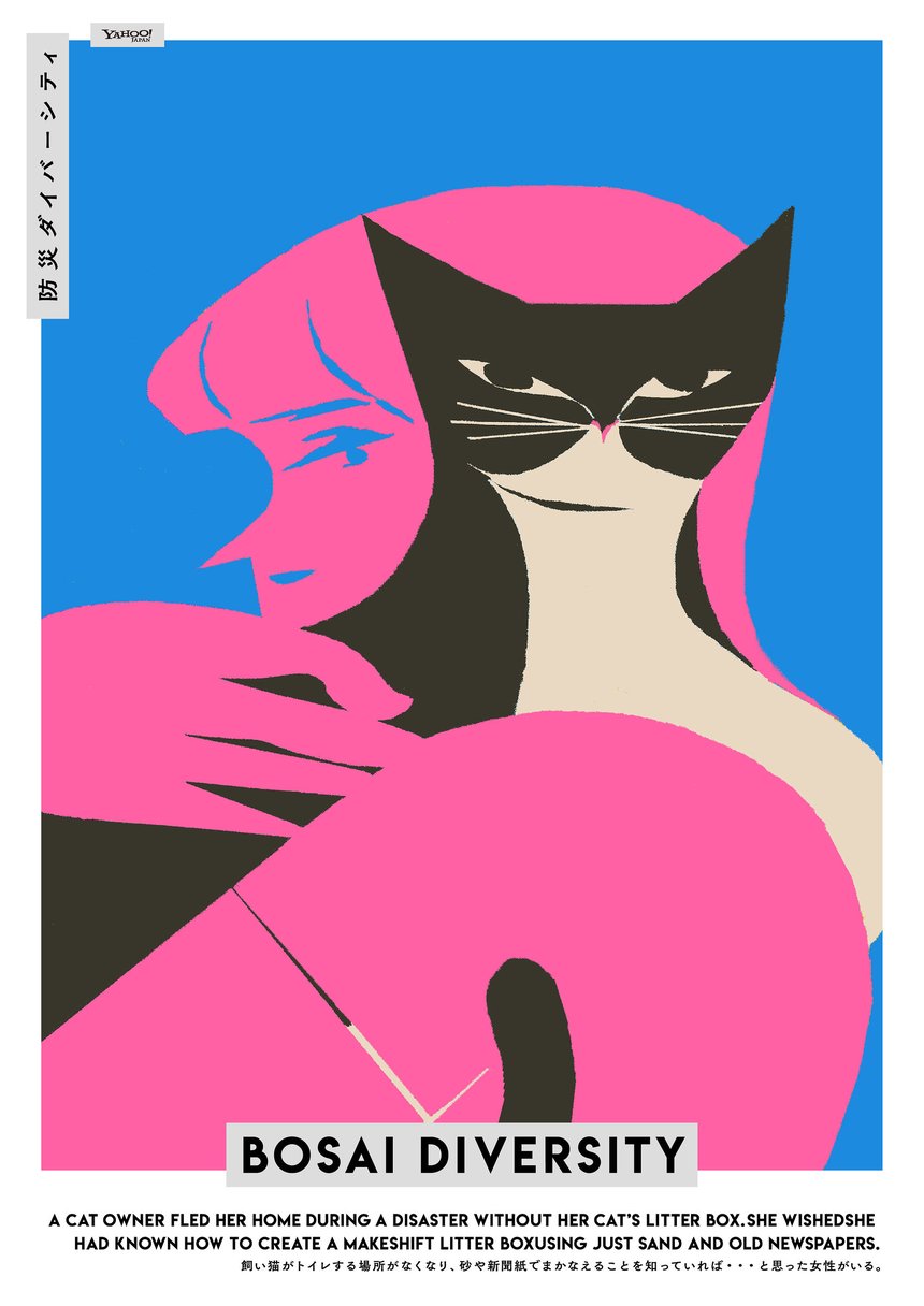 tendencia-carteles-2021-055