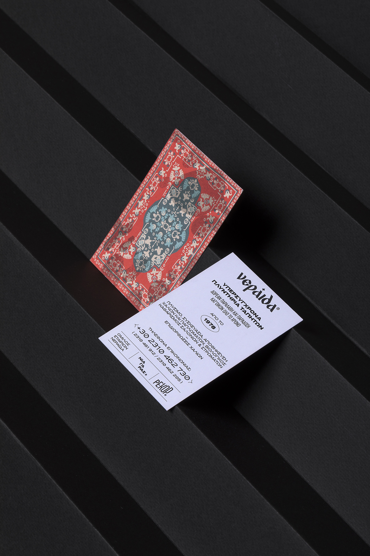 mejor-diseno-tarjetas-visita-2021-neraida-088