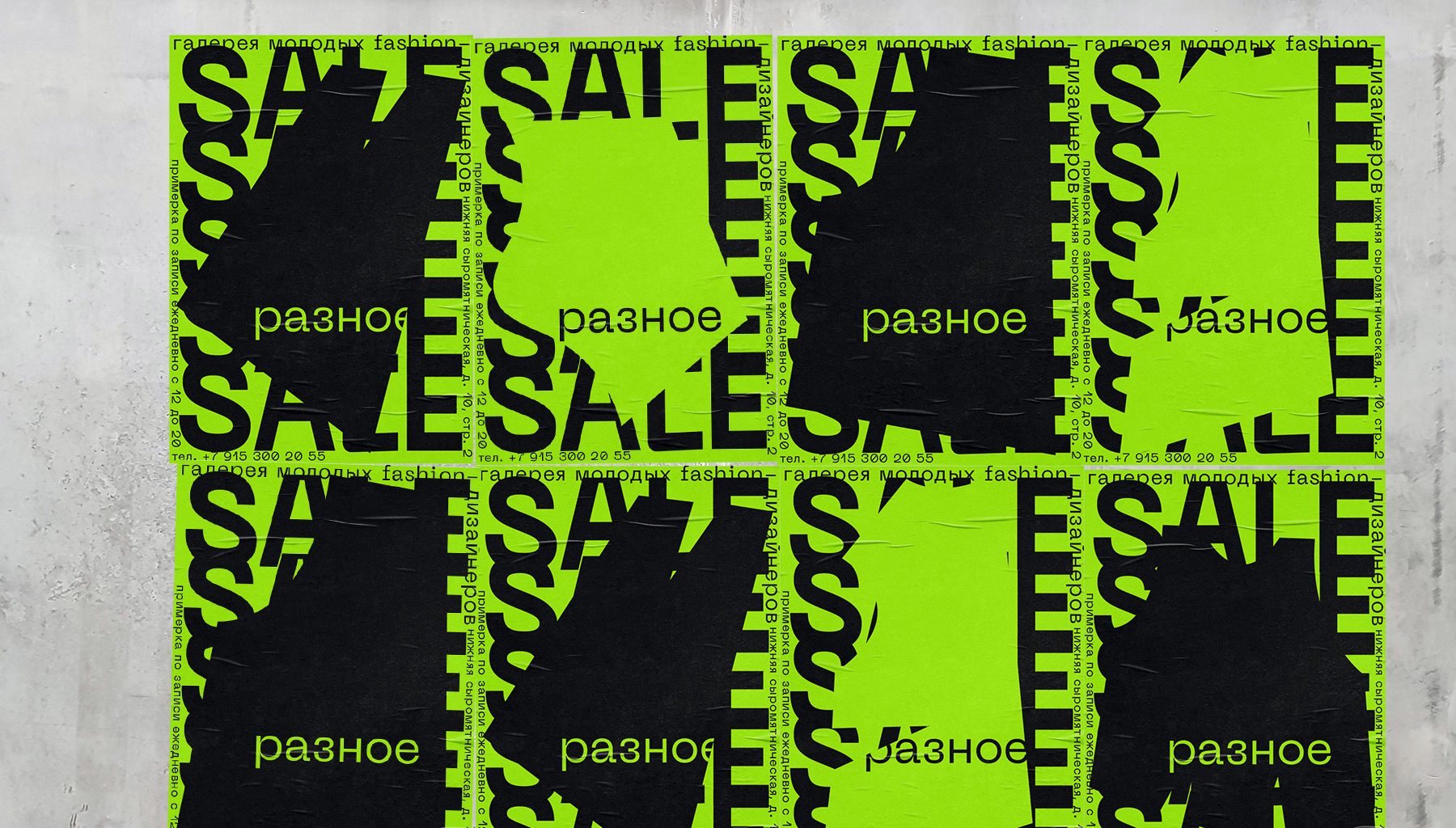 mejor-diseno-tarjetas-visita-2021-young-103