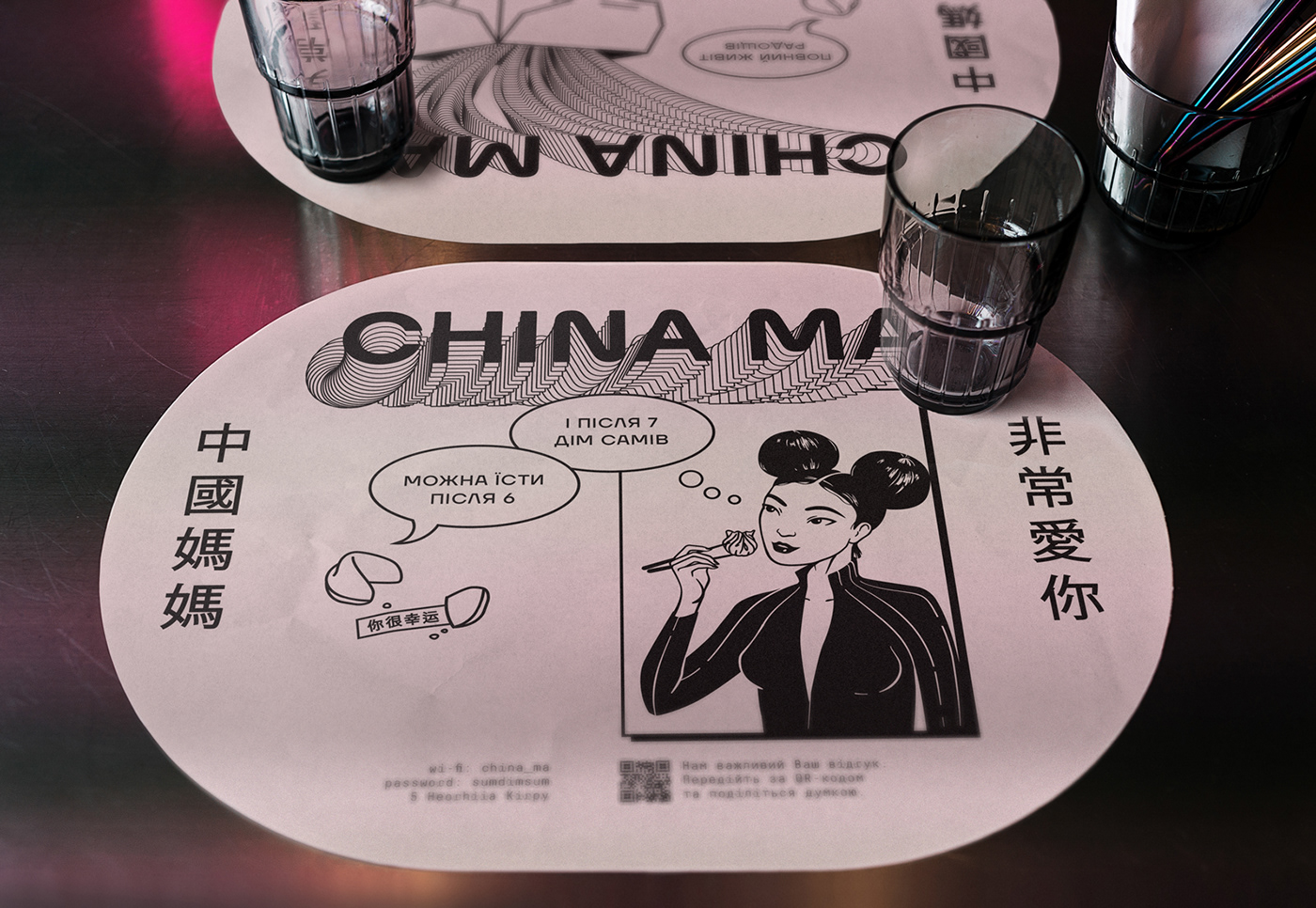 ejemplos-identidad-corporativa-restaurante-china-ma-53