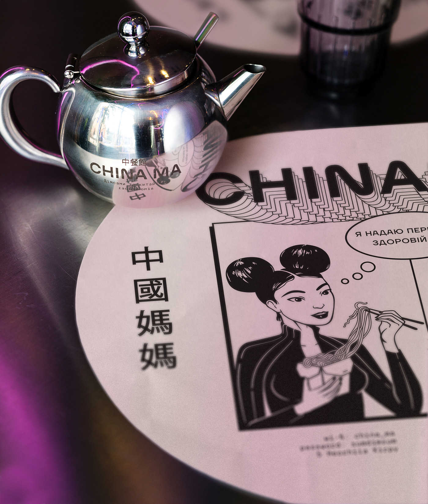 ejemplos-identidad-corporativa-restaurante-china-ma-54