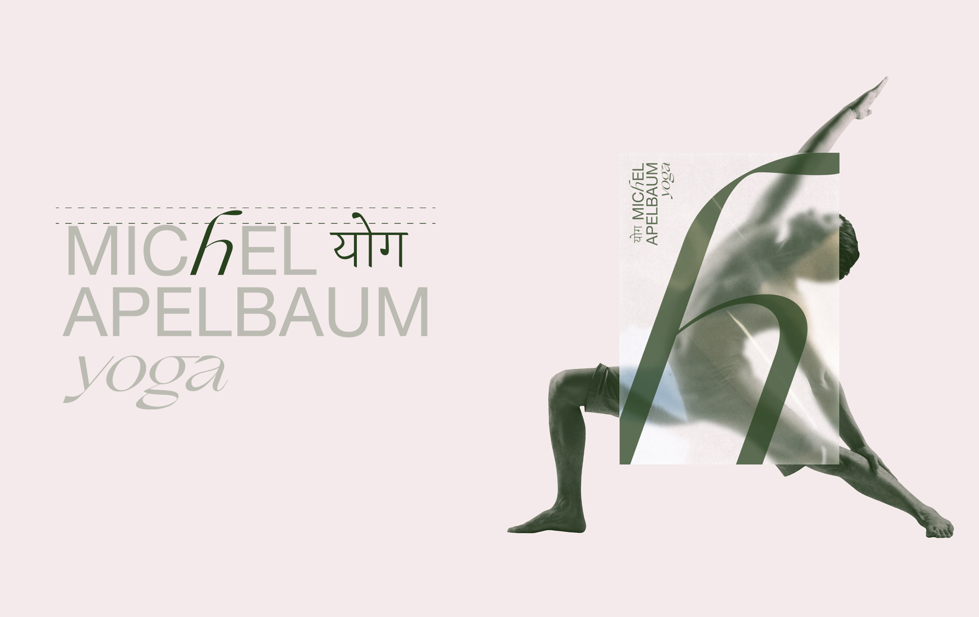 mejores-carteles-2022-michel-apelbaum-yoga-01