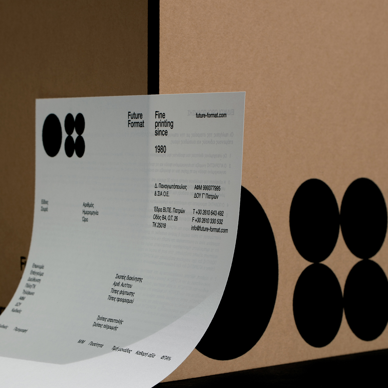 mejores-logos-2021-2022-future-format-04