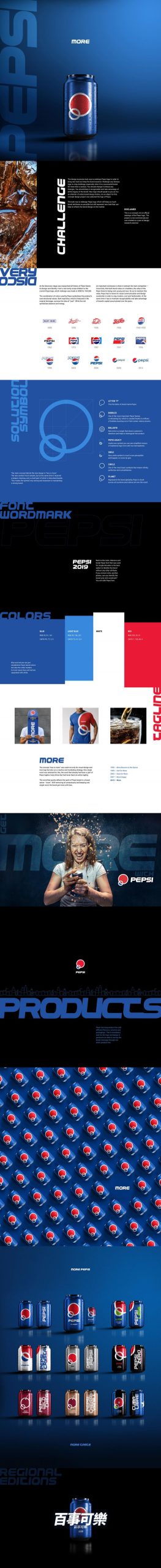 mejores-disenos-graficos-2022-pepsi-10