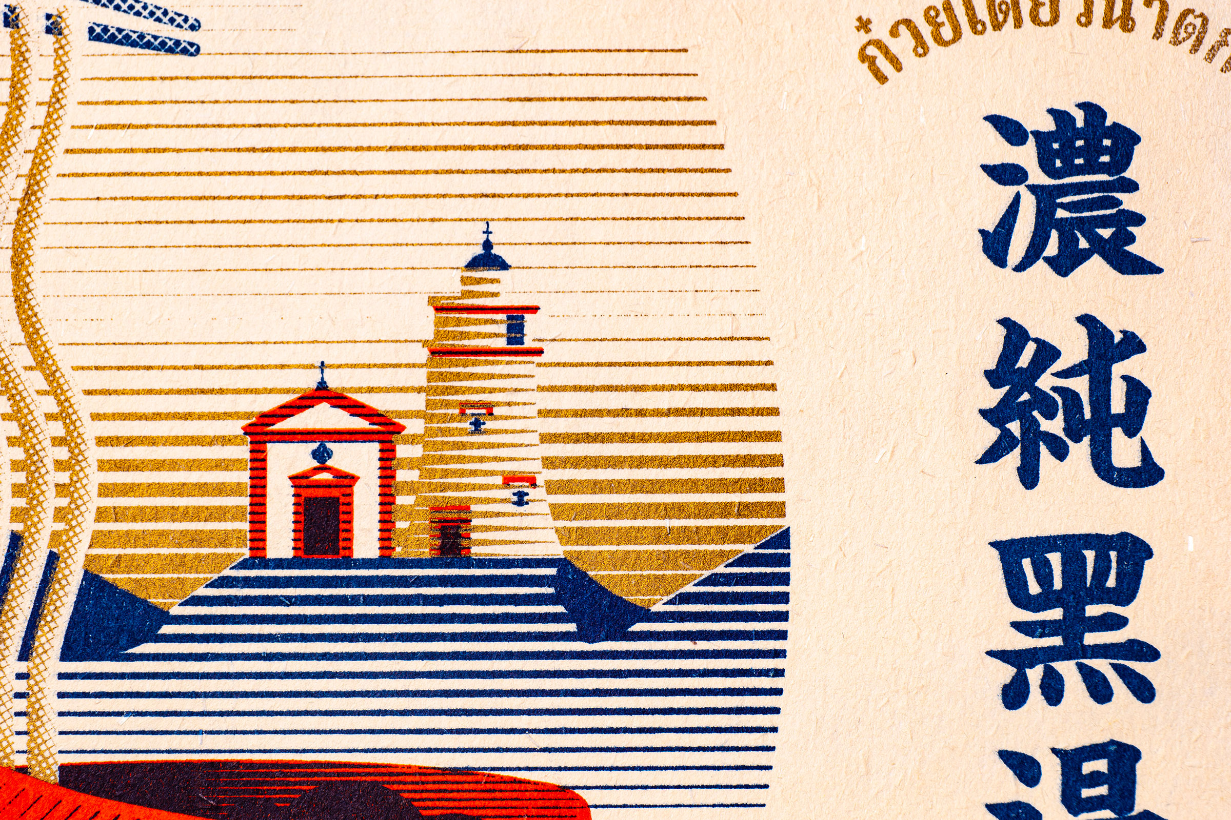 mejores-disenos-graficos-2022-vah-thai-03