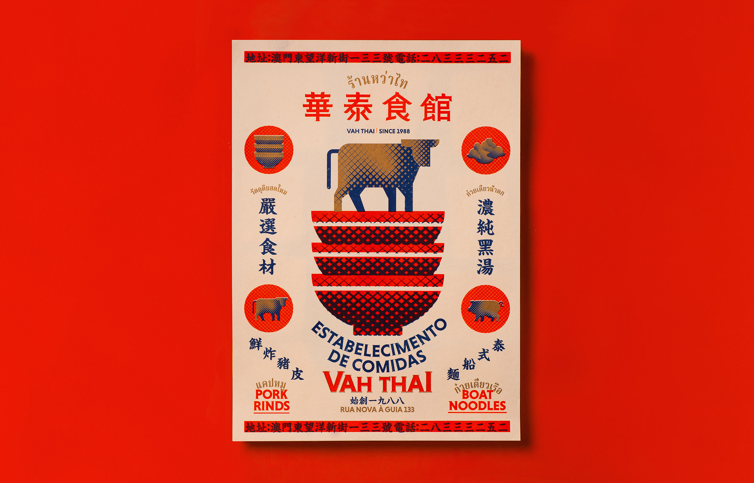 mejores-disenos-graficos-2022-vah-thai-04