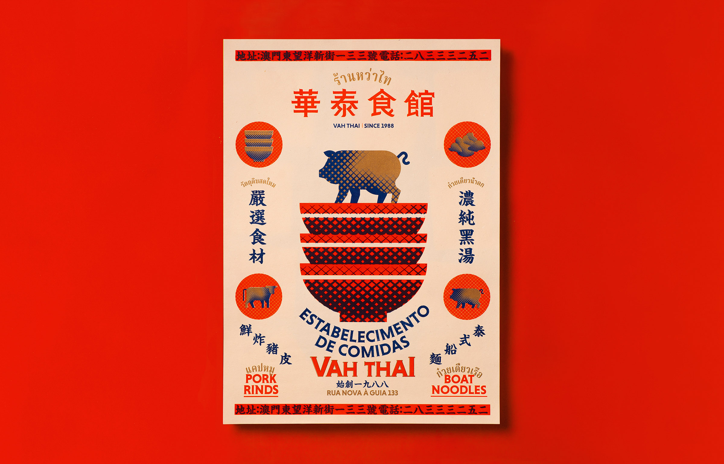 mejores-disenos-graficos-2022-vah-thai-06