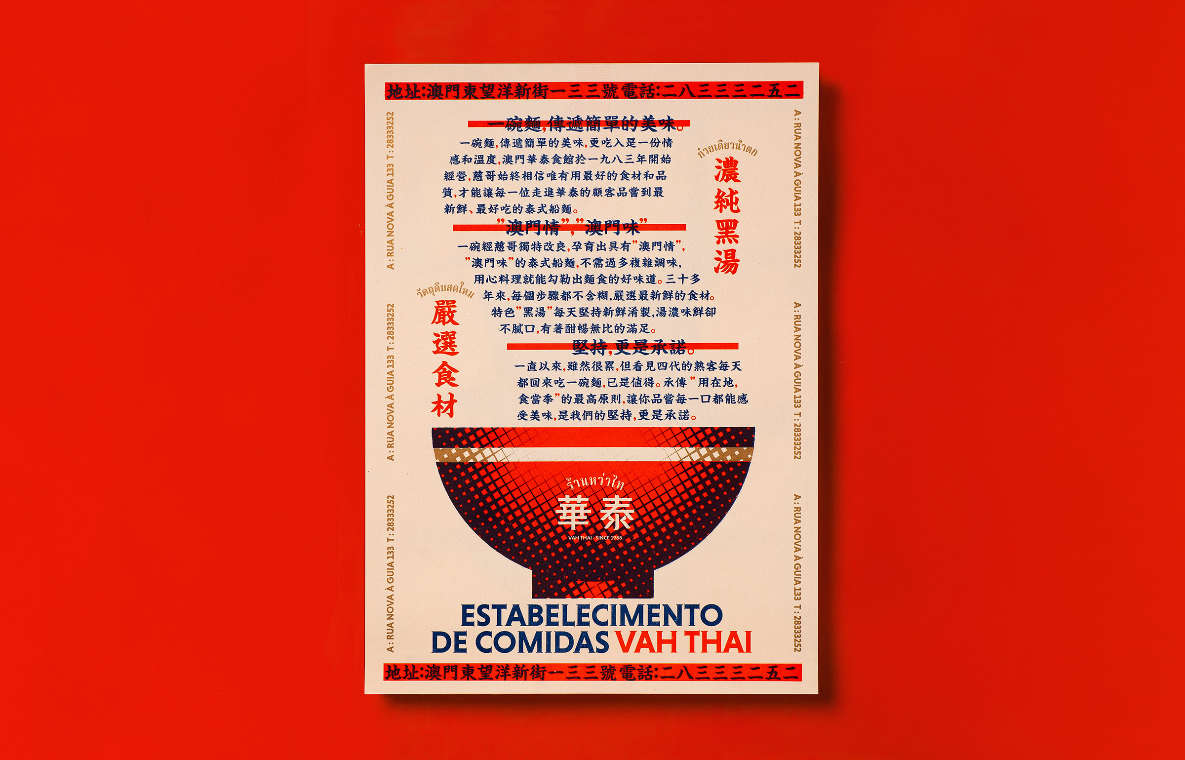 mejores-disenos-graficos-2022-vah-thai-08