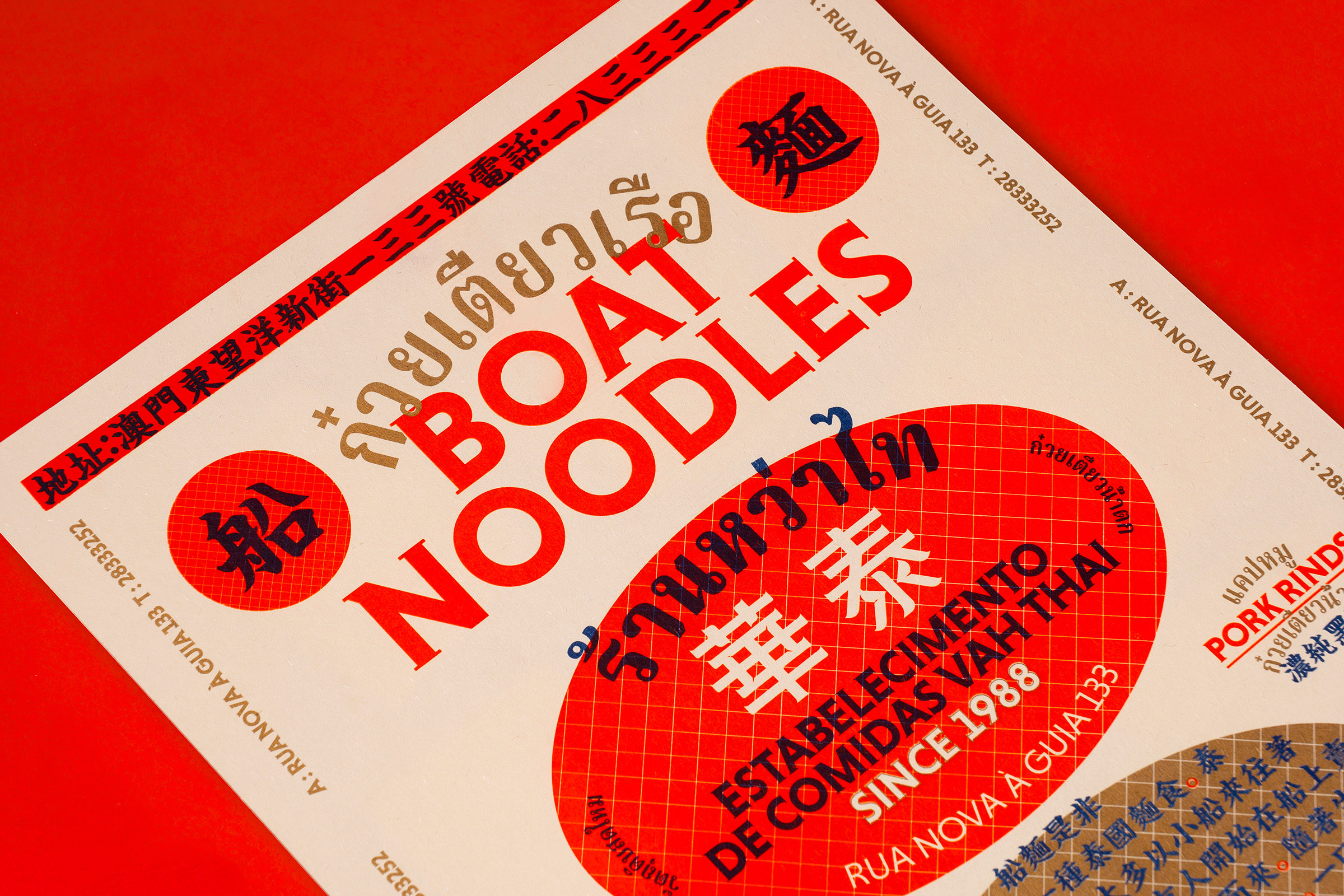 mejores-disenos-graficos-2022-vah-thai-10