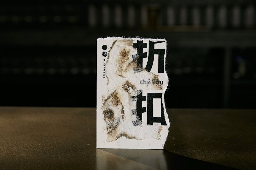 mejores-tarjetas-visita-2022-noa-hotel-03