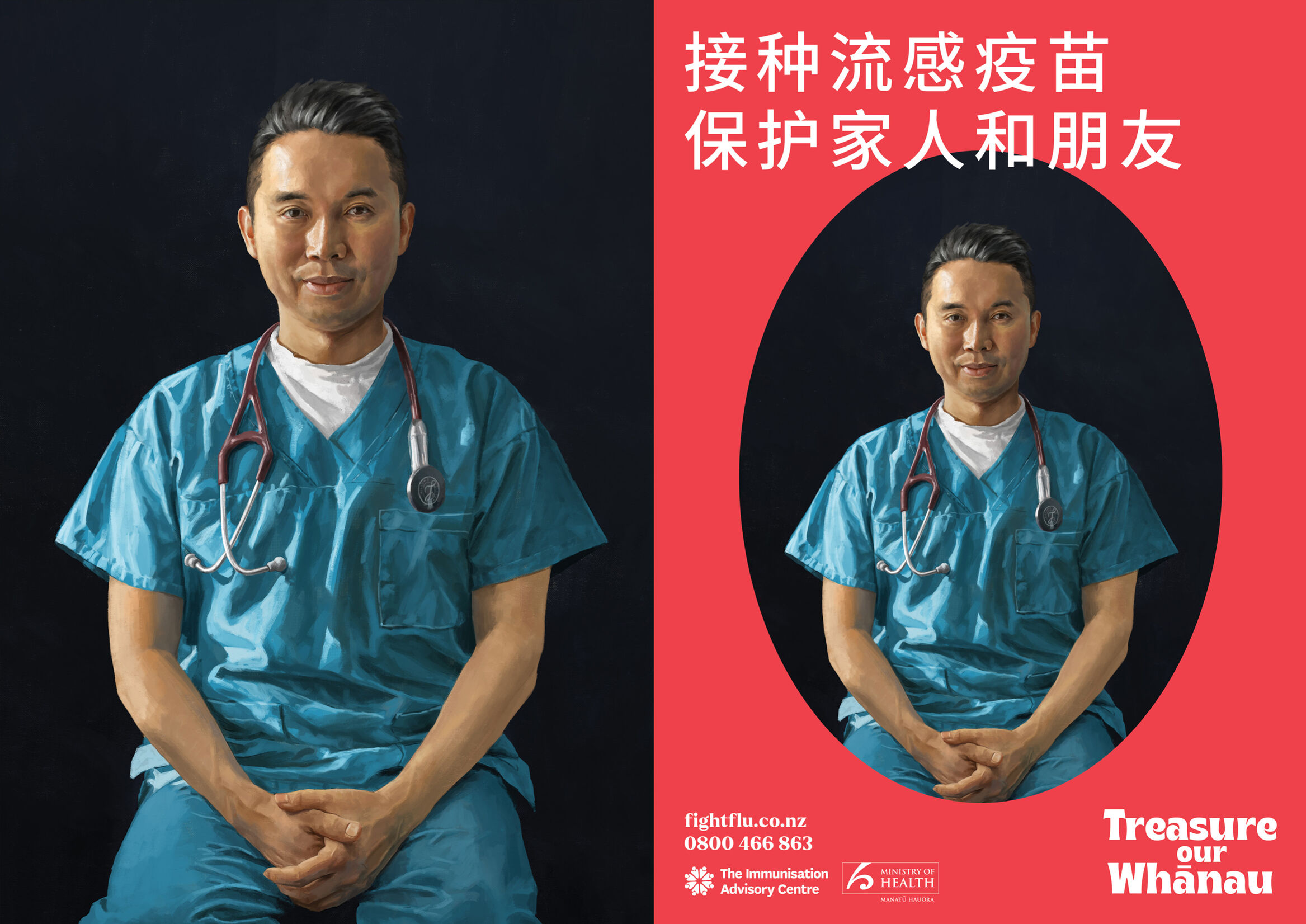 tendencias-diseno-grafico-2022-ilustracion-semirrealista-treasure-07