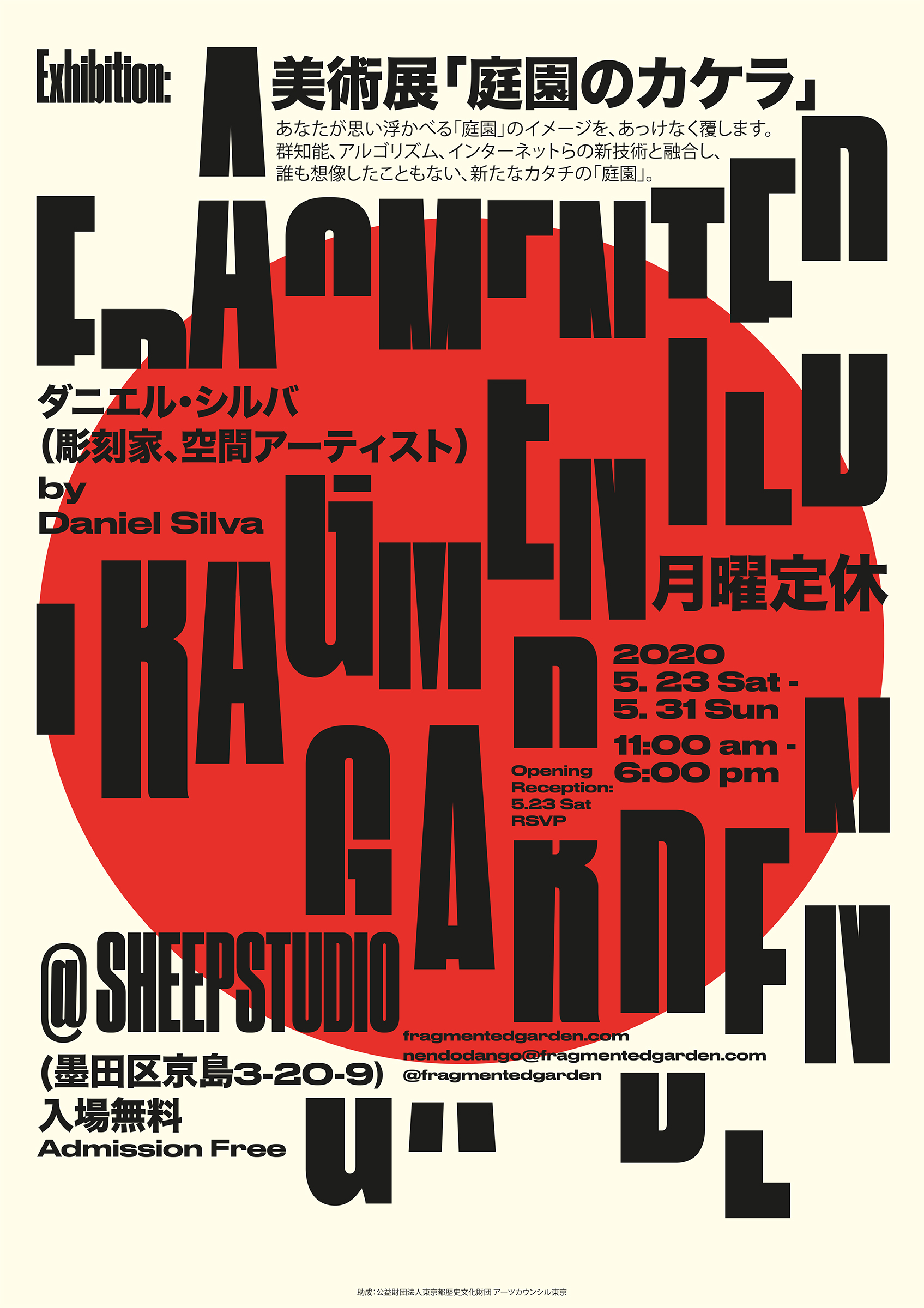 tendencias-diseno-grafico-2022-letter-cutting-fragmented-gardens-01