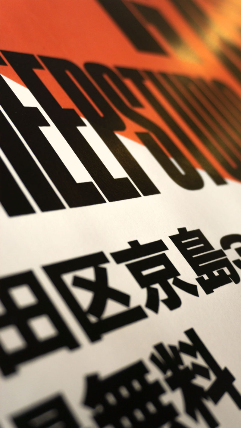 tendencias-diseno-grafico-2022-letter-cutting-fragmented-gardens-04