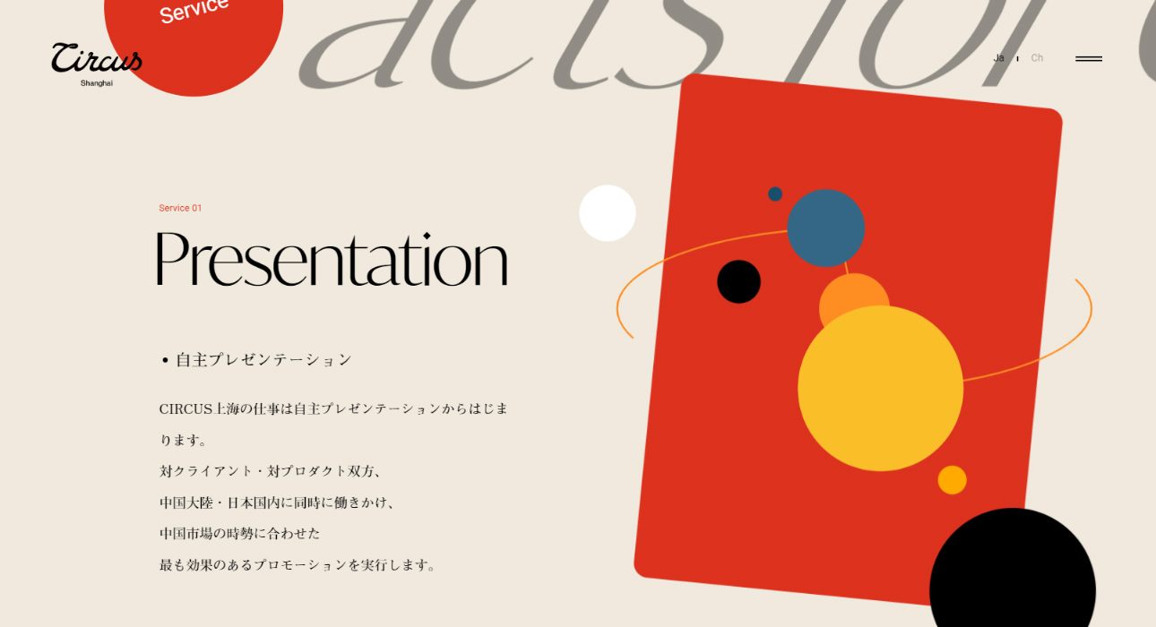 mejor-diseno-web-abril-2022-circus2