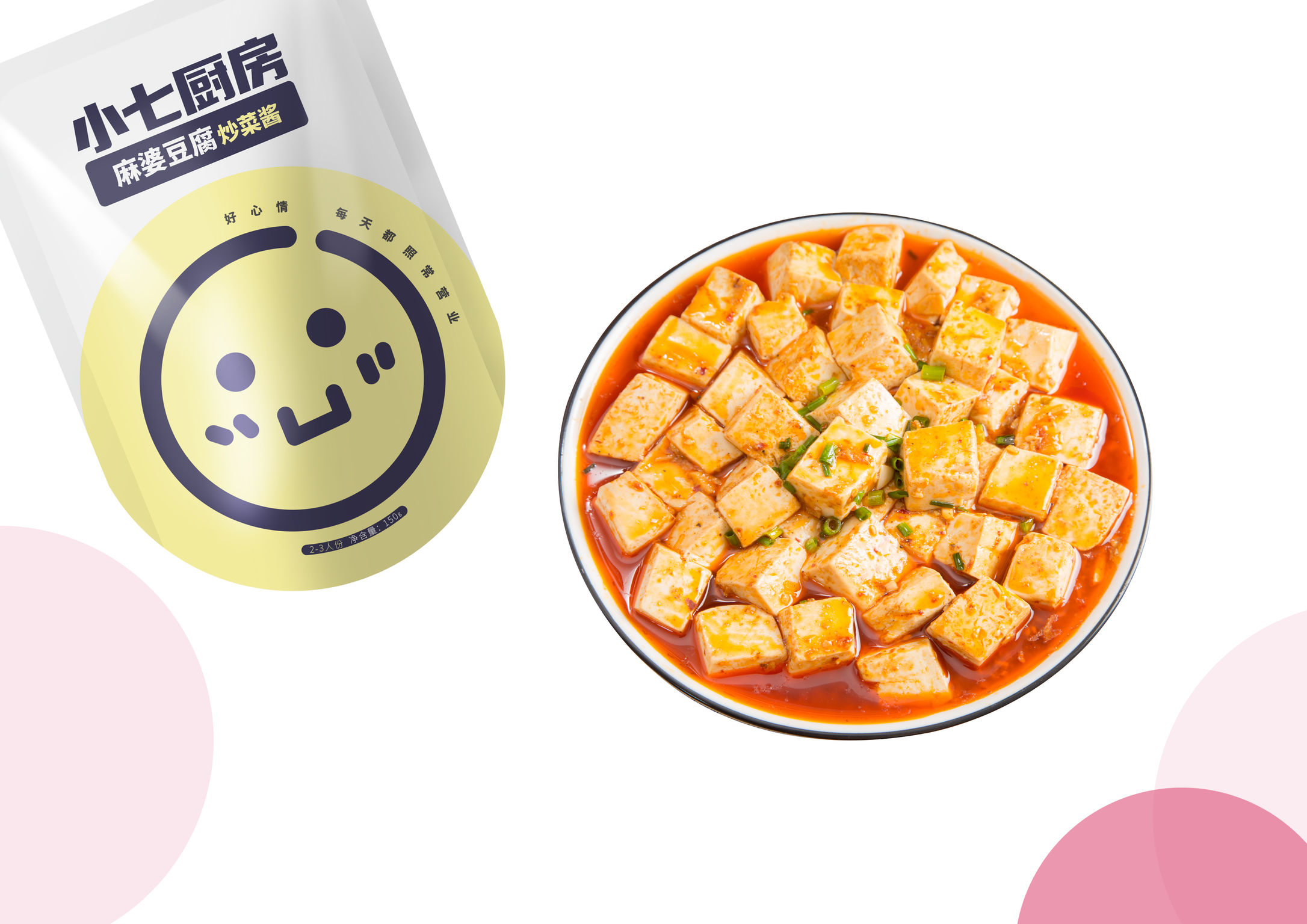 tips-packaging-comida-seasoning-hangzhou-06