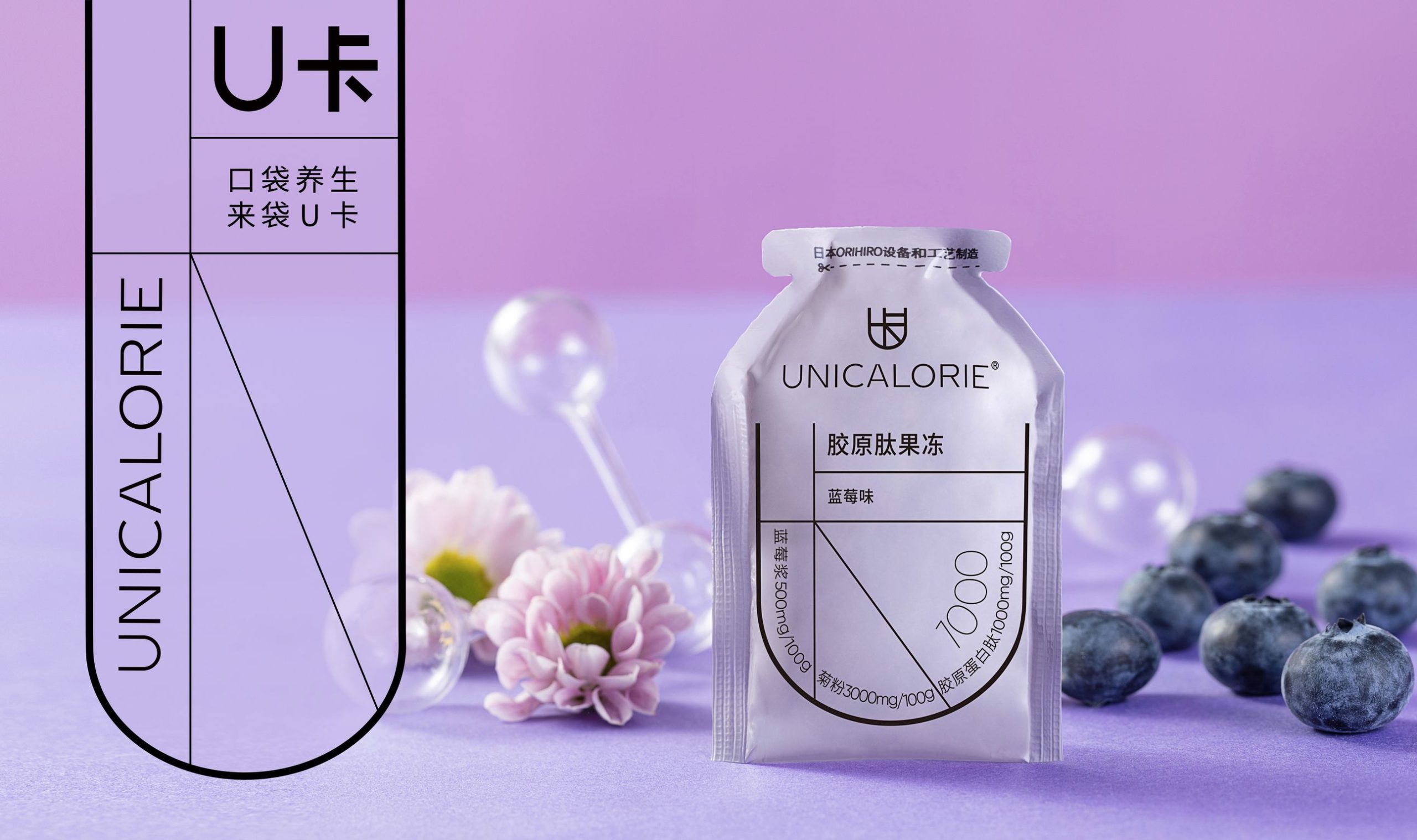 tips-packaging-comida-unicalorie-13