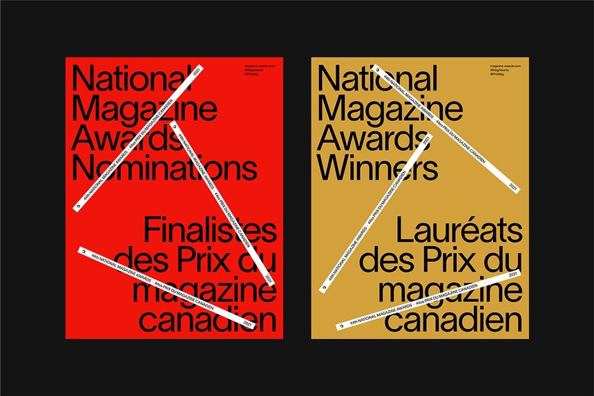 ejemplos-de-diseno-de-poster-national-magazine-award-foundation