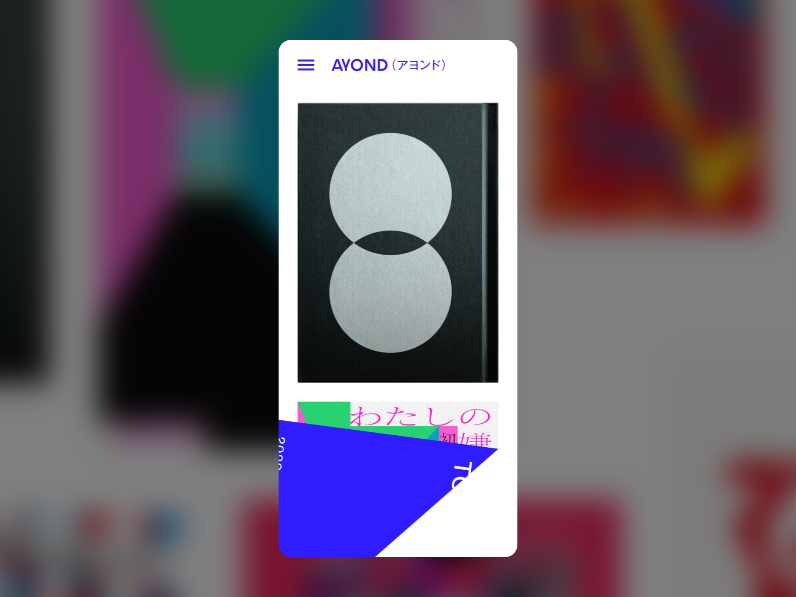 tendencias-diseño-web-2023-ayond-01