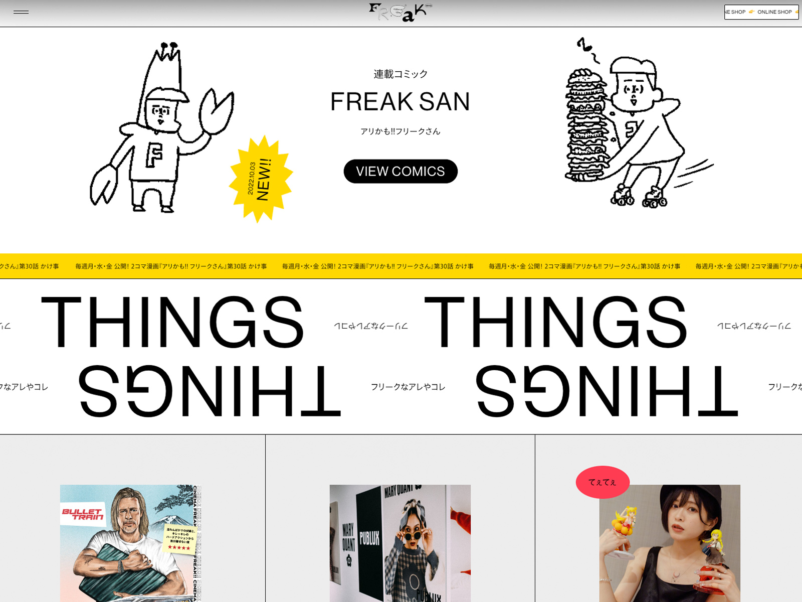 tendencias-diseño-web-2023-freak-mag-01