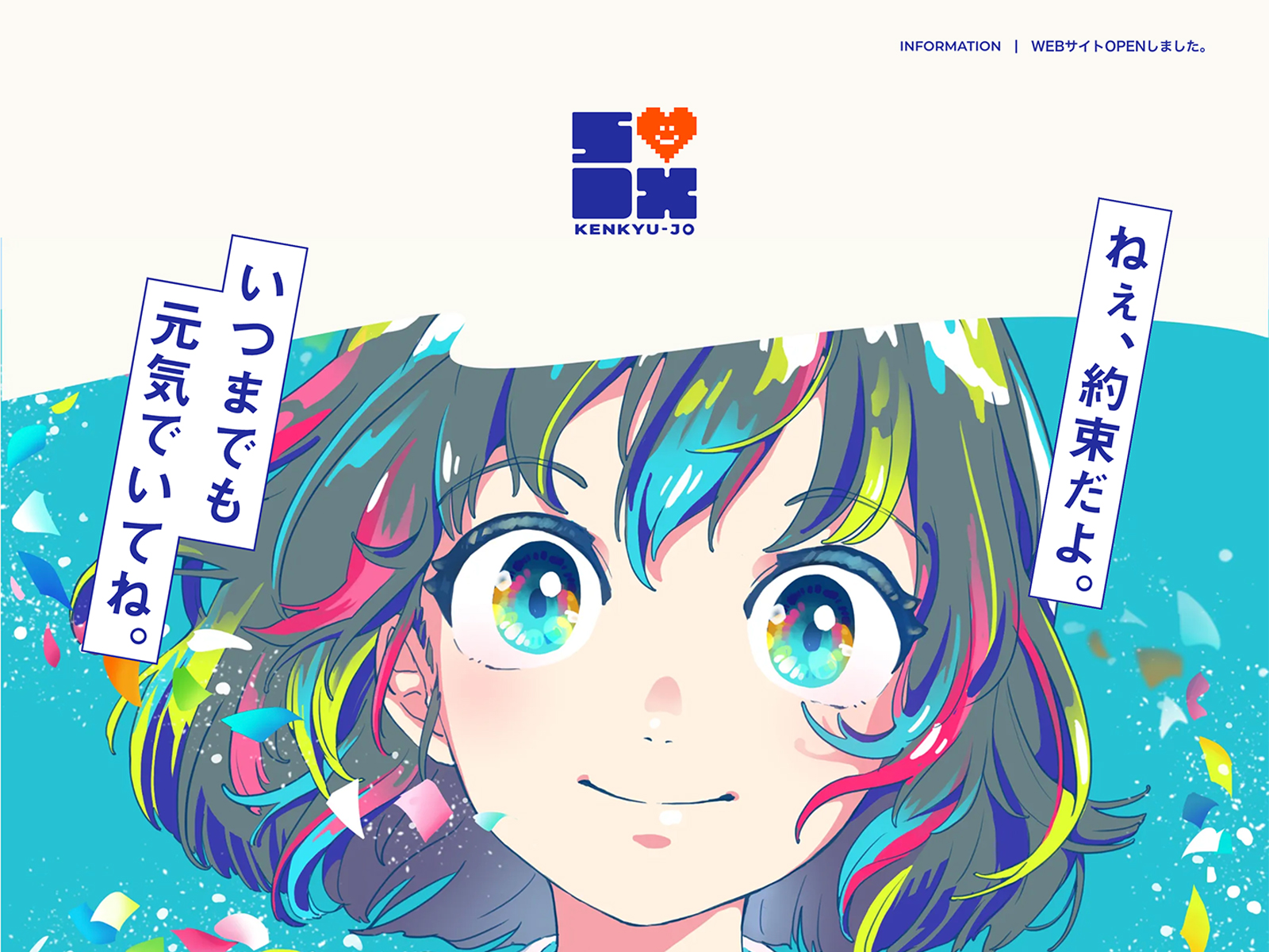 diseño-web-farmaceutico-SDX