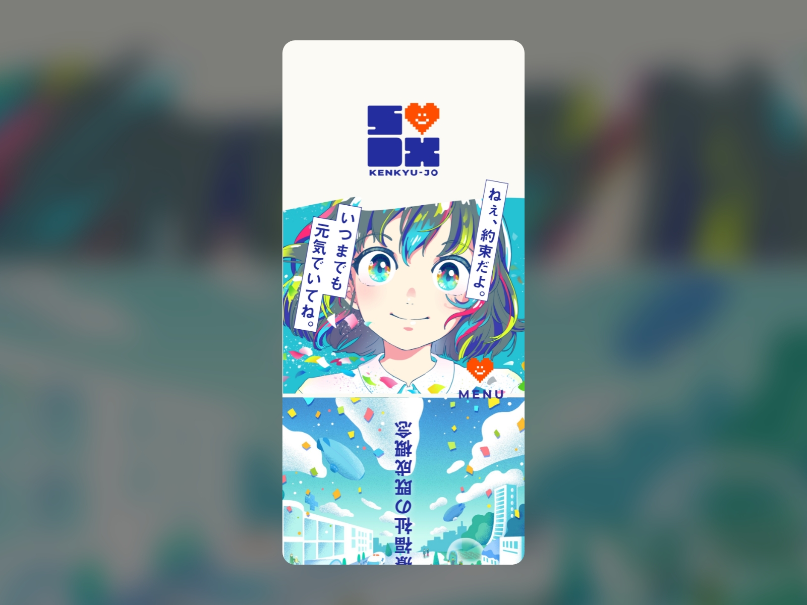 diseño-web-farmaceutico-SDX