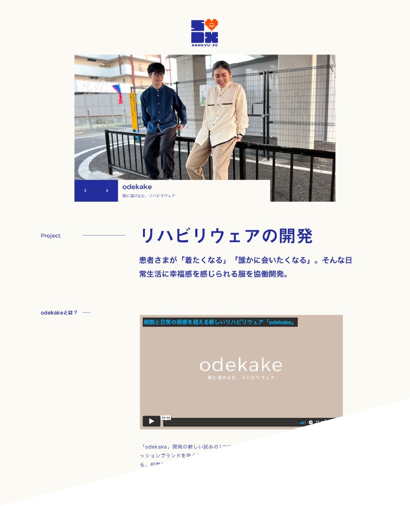 diseño-web-farmaceutico-SDX