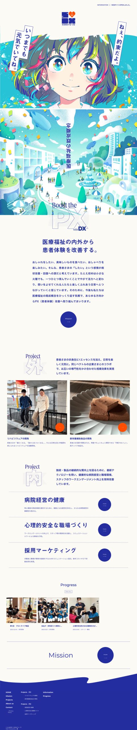 diseño-web-farmaceutico-SDX