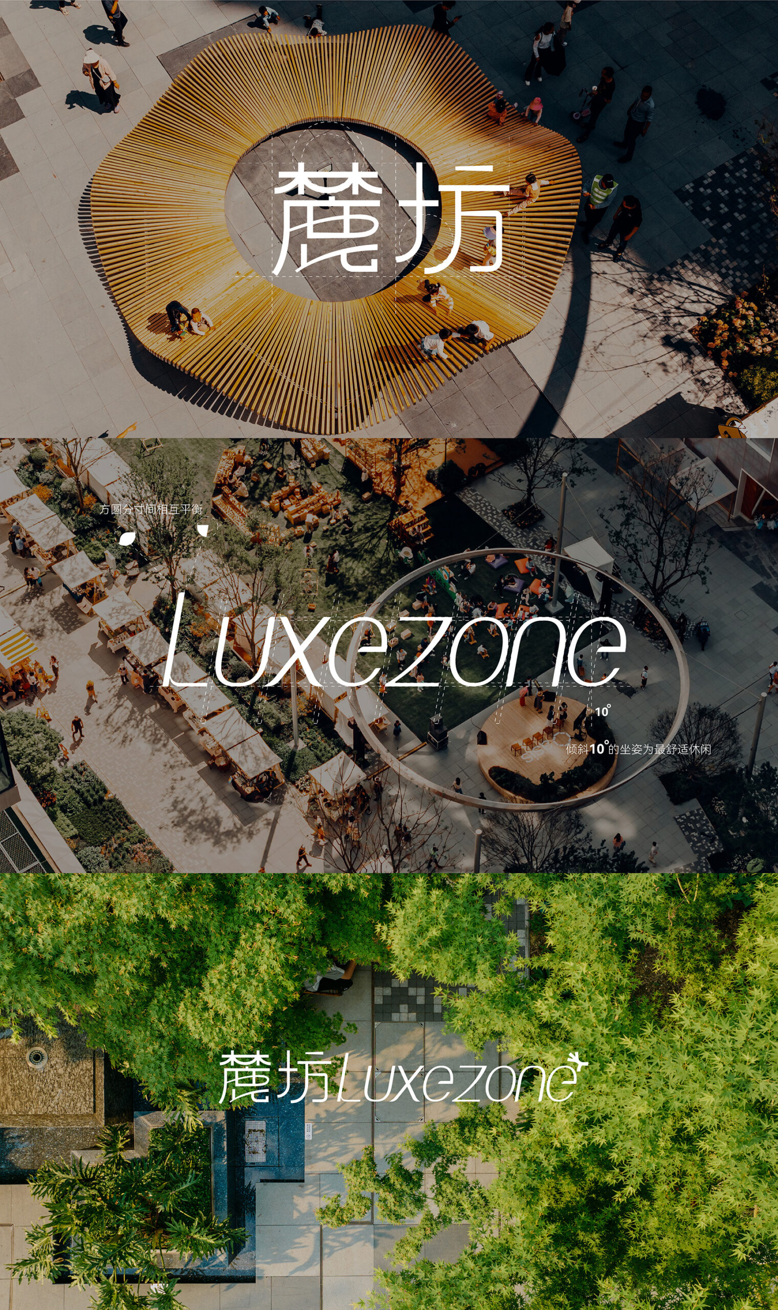 LUXEZONE branding integrado en una plaza circular con lenguaje vegetal