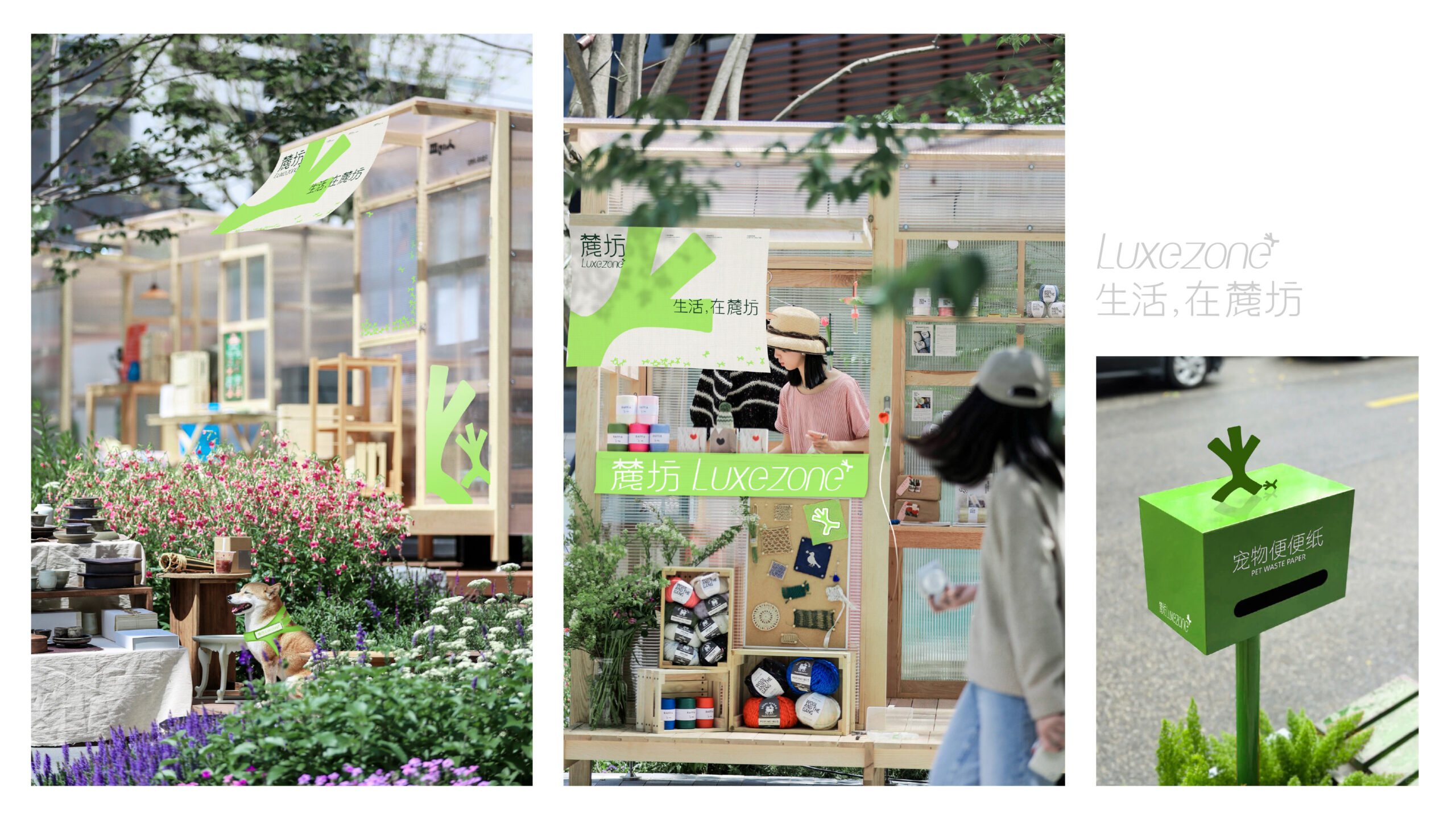 LUXEZONE aplicaciones retail y storefront
