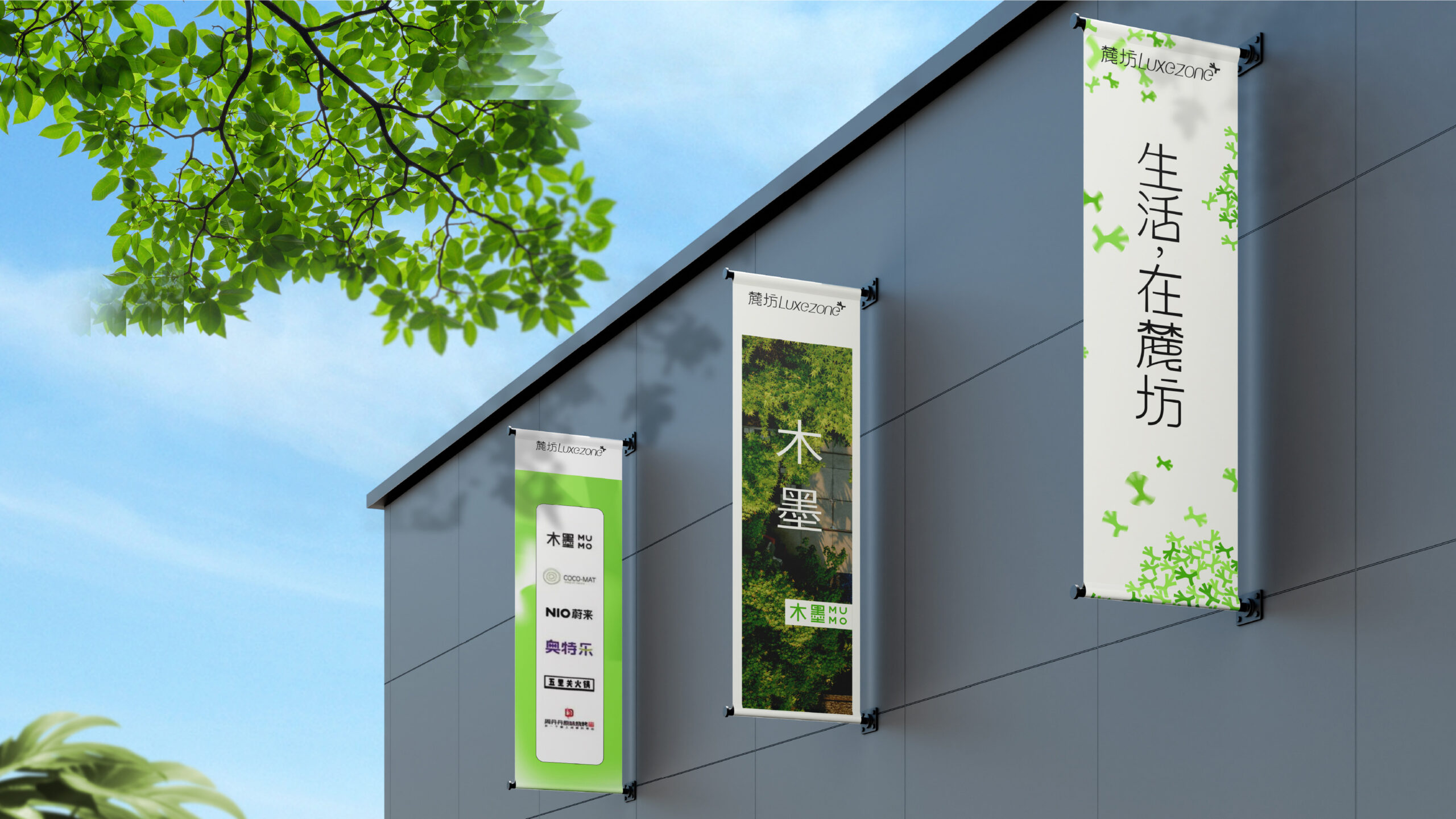 LUXEZONE banners exteriores en entorno construido