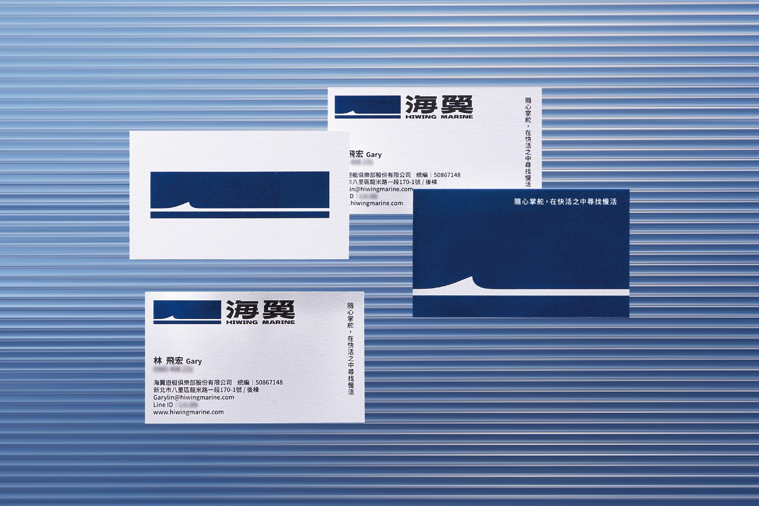 HIWING MARINE stationery