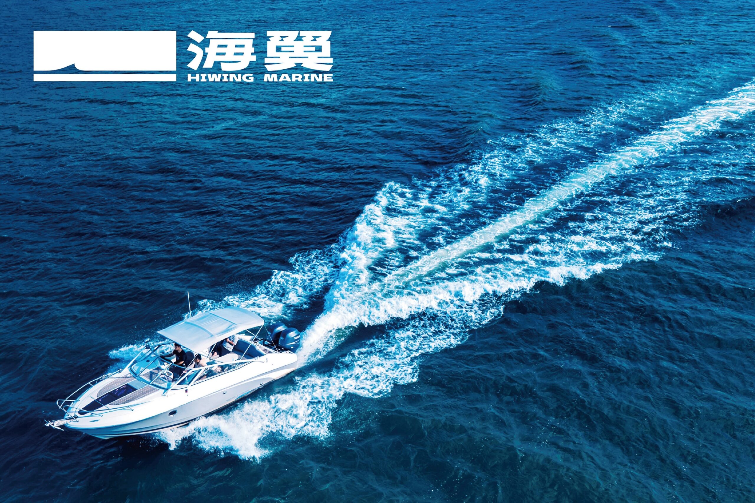 HIWING MARINE aerial water