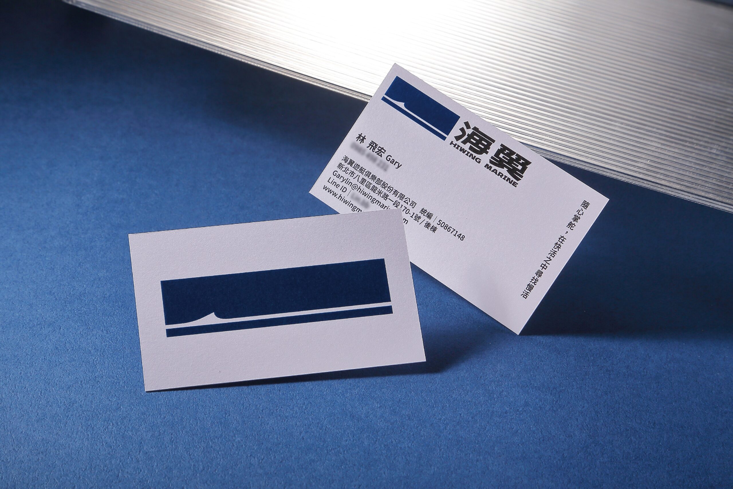 HIWING MARINE business cards