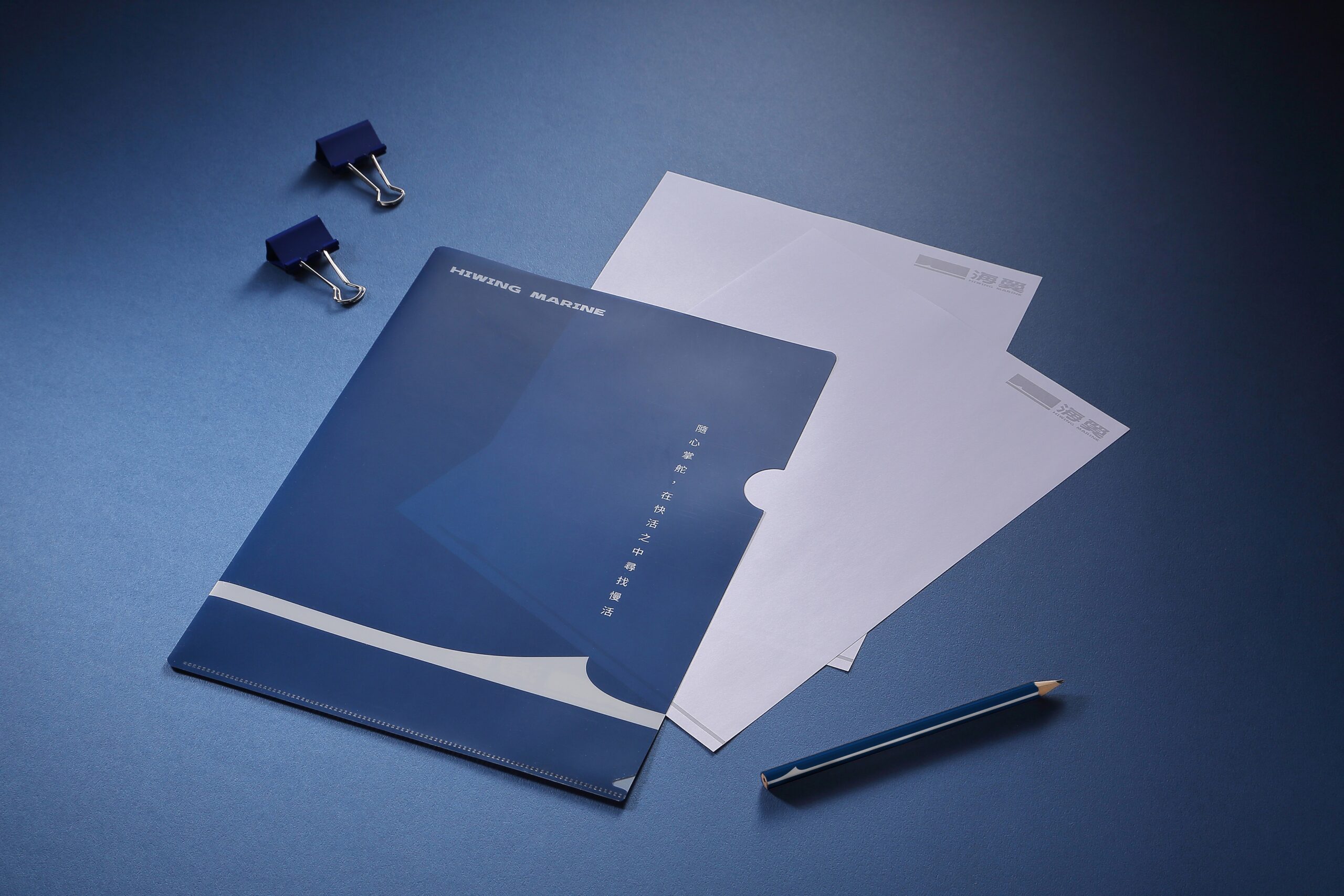 HIWING MARINE stationery kit
