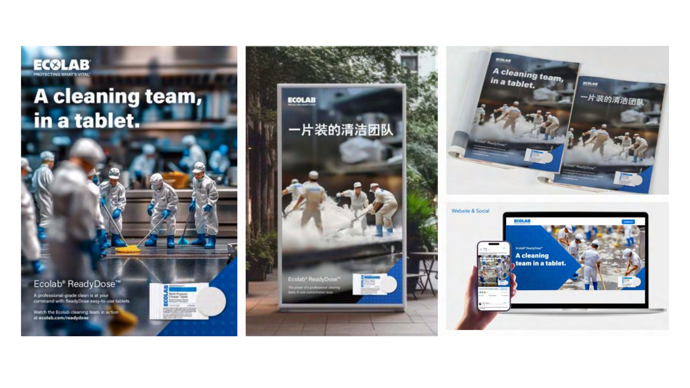 Ecolab ReadyDose